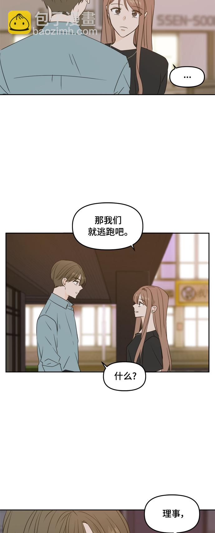 第75话57
