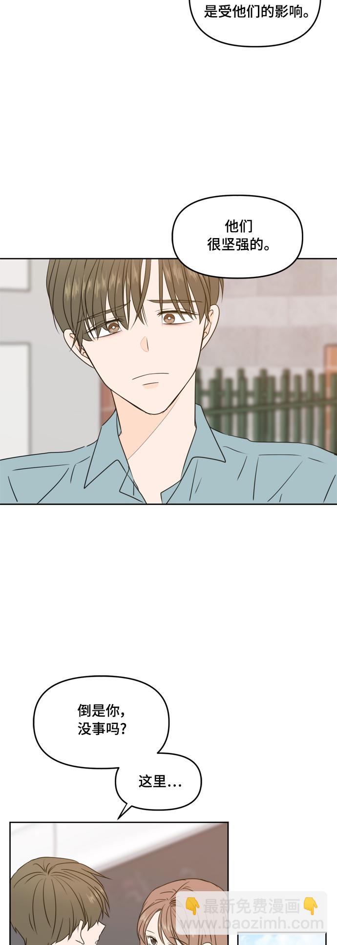 第75话6