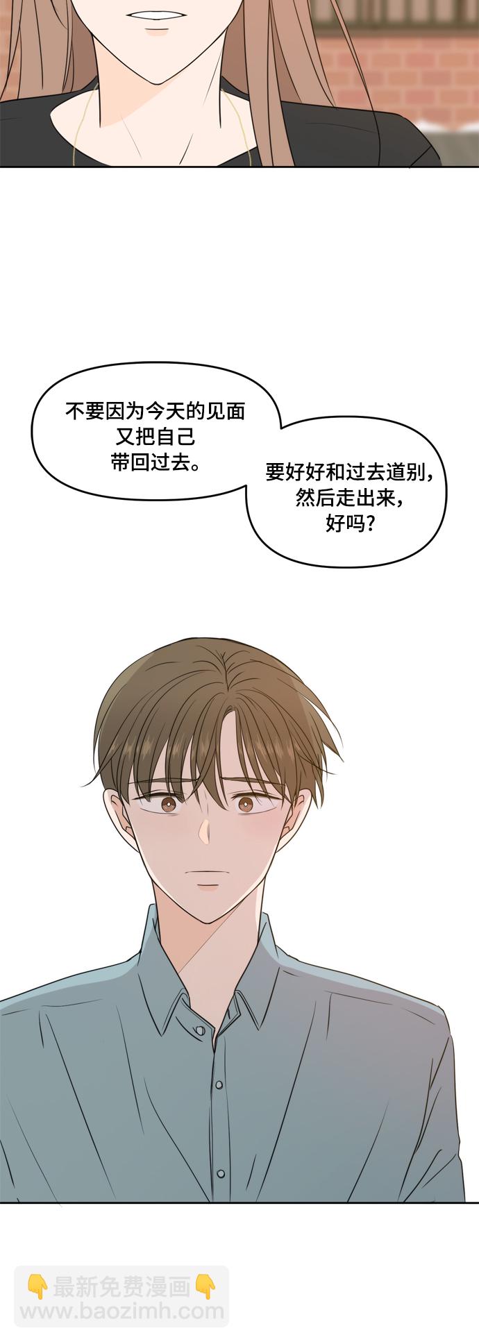 第75话9