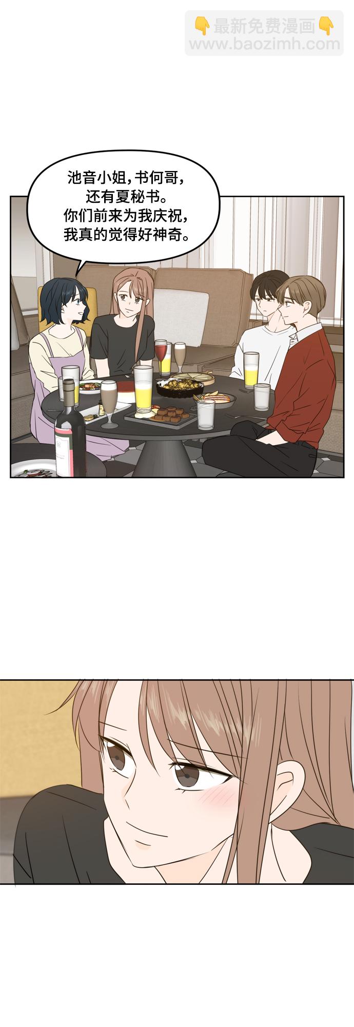 第77话25