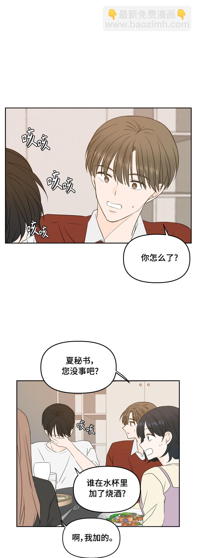 第77话30