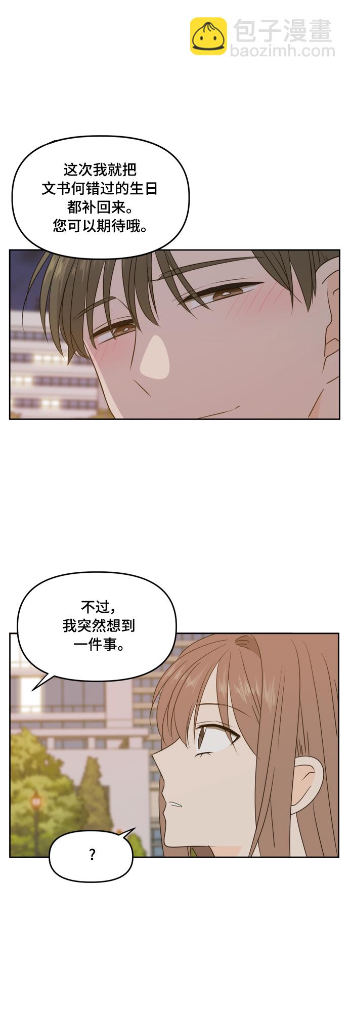 第77话36
