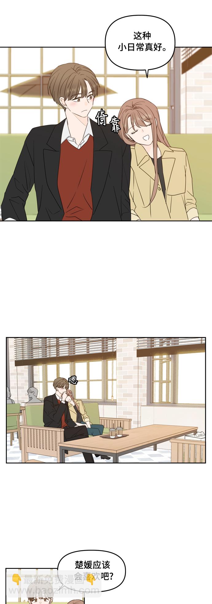第77话6