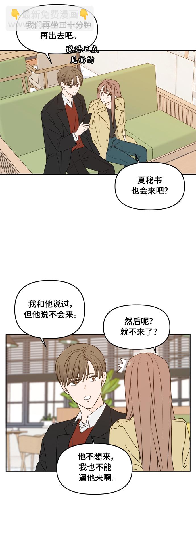 第77话9