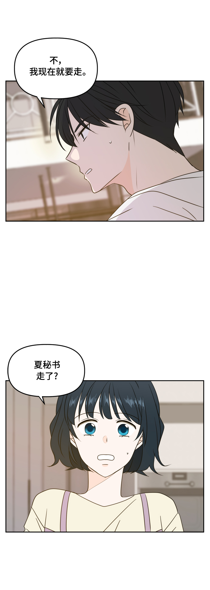 第78话10