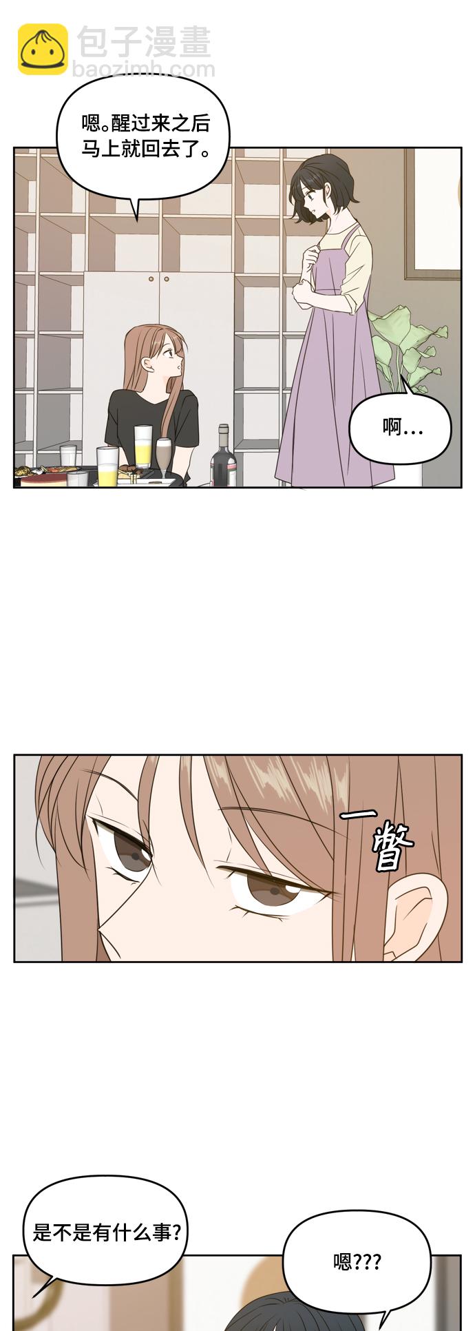 第78话11