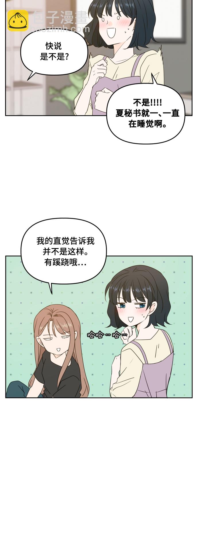 第78话12