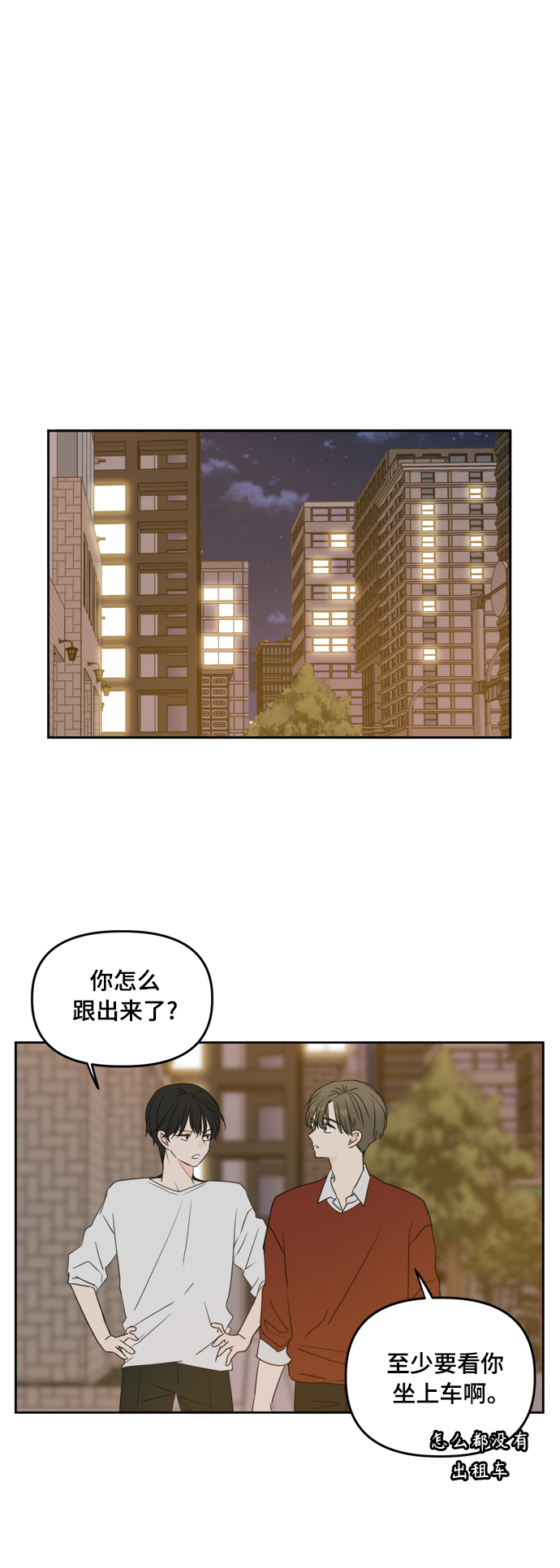 第78话13