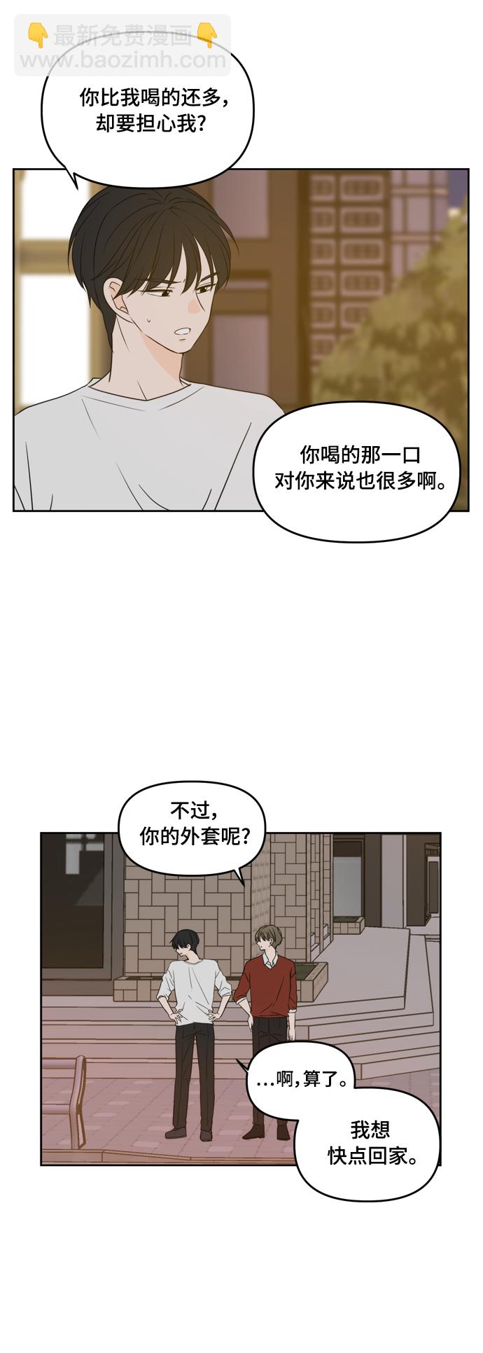 第78话14