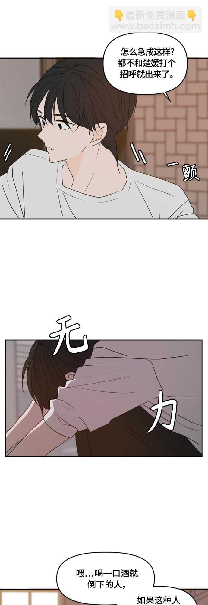 第78话15