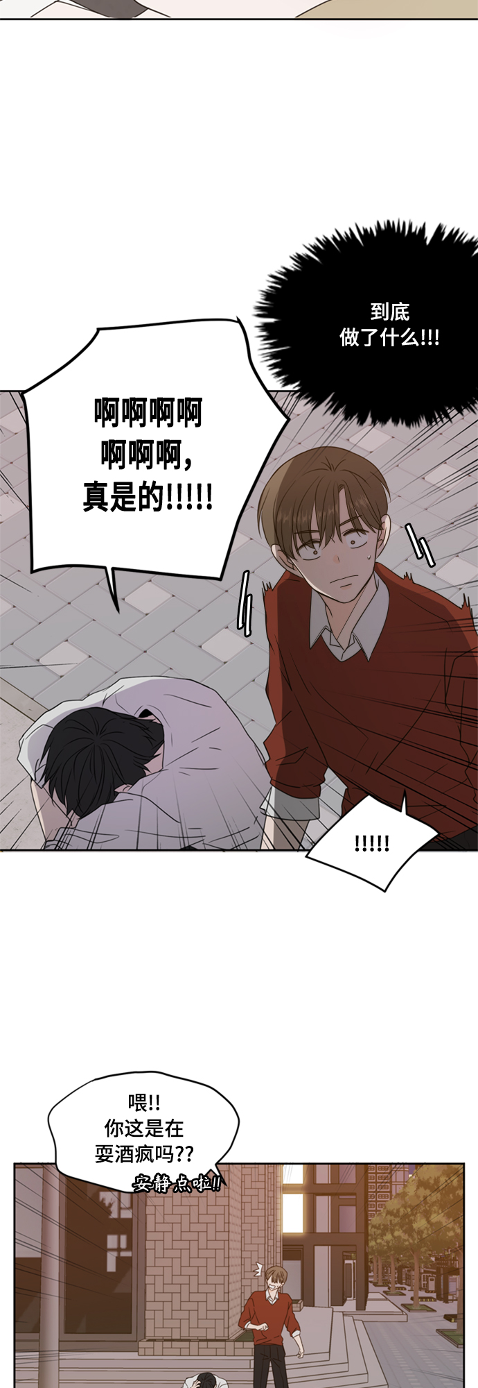 第78话17