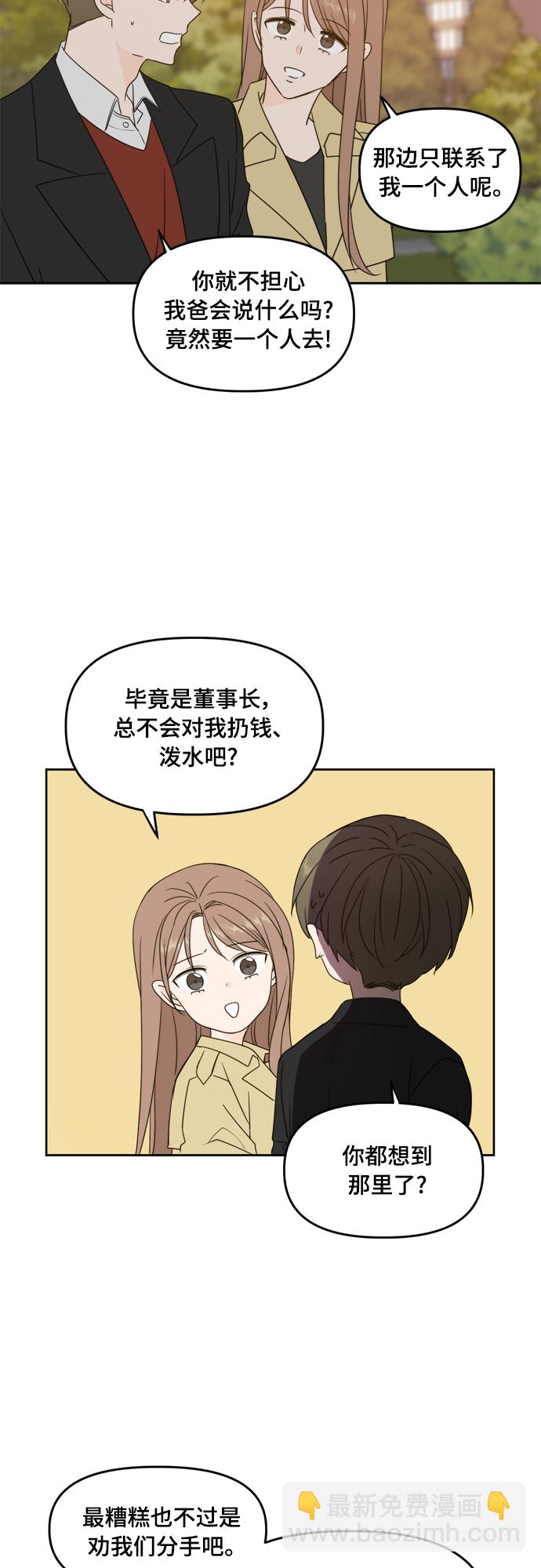 第78话2
