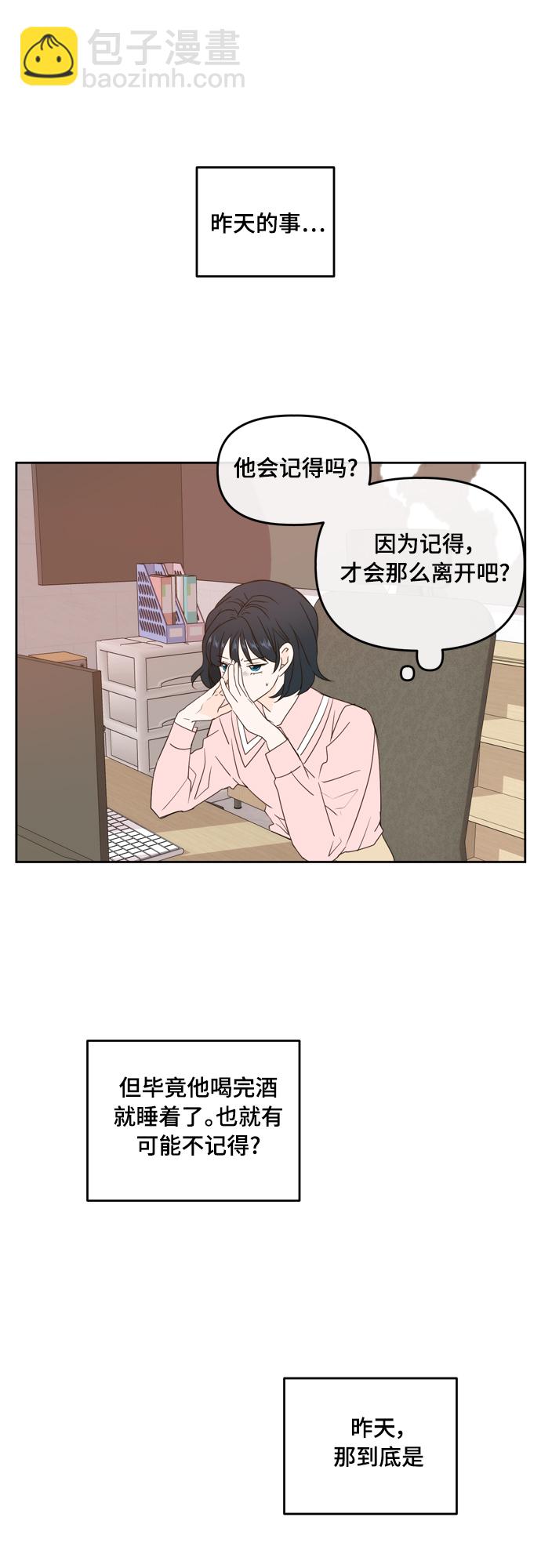第78话20