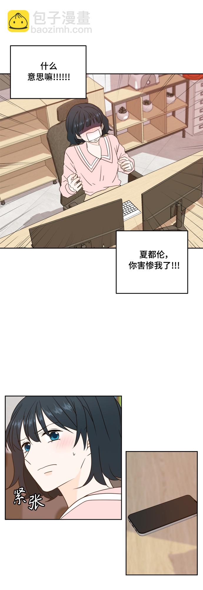 第78话21
