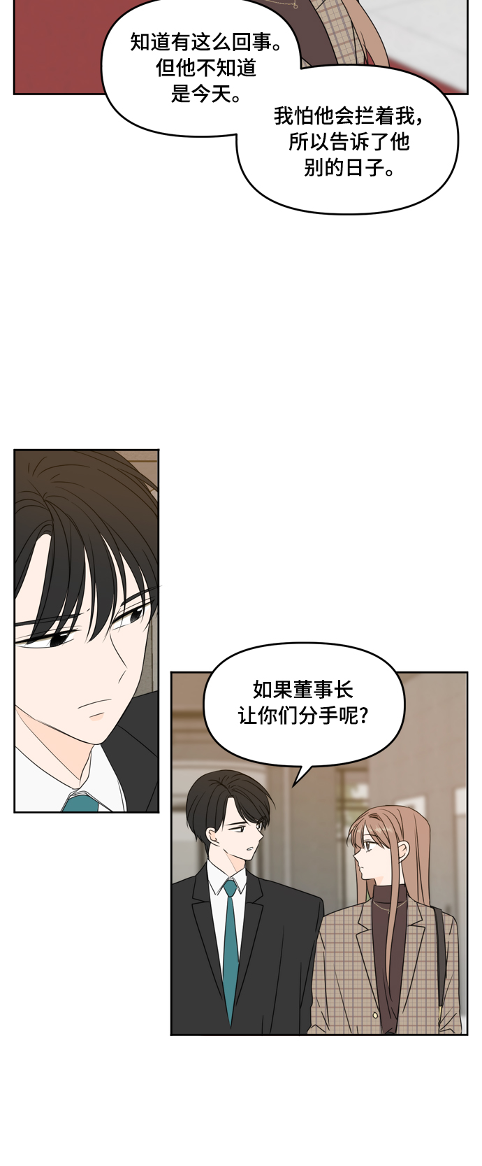 第78话28