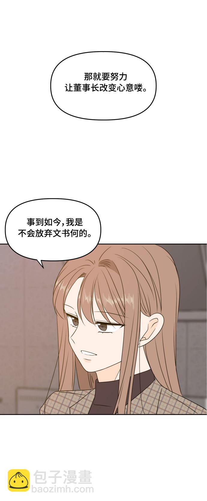 第78话29