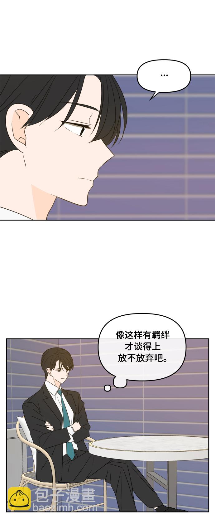 第78话30