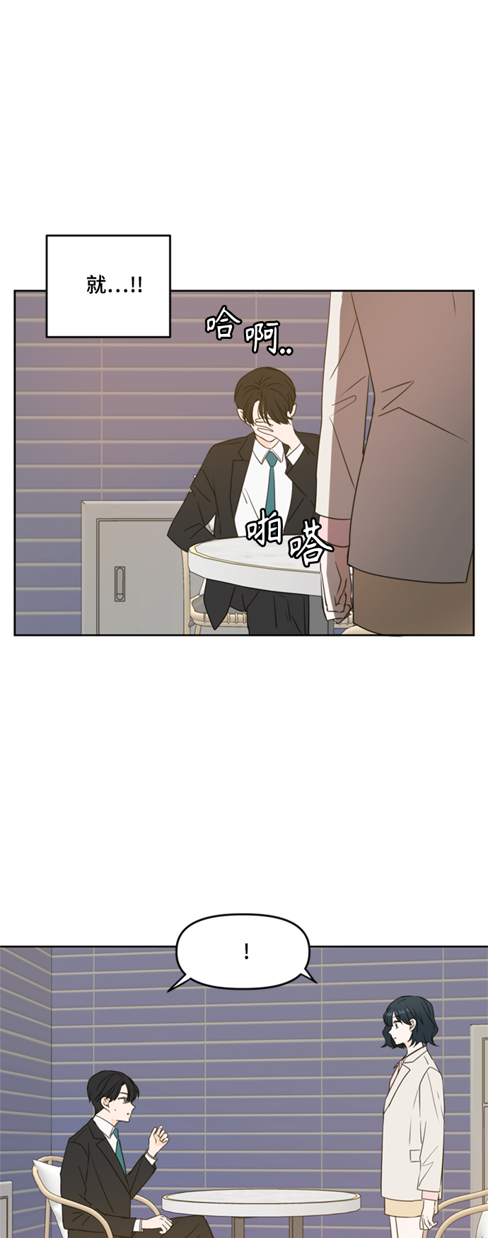 第78话32
