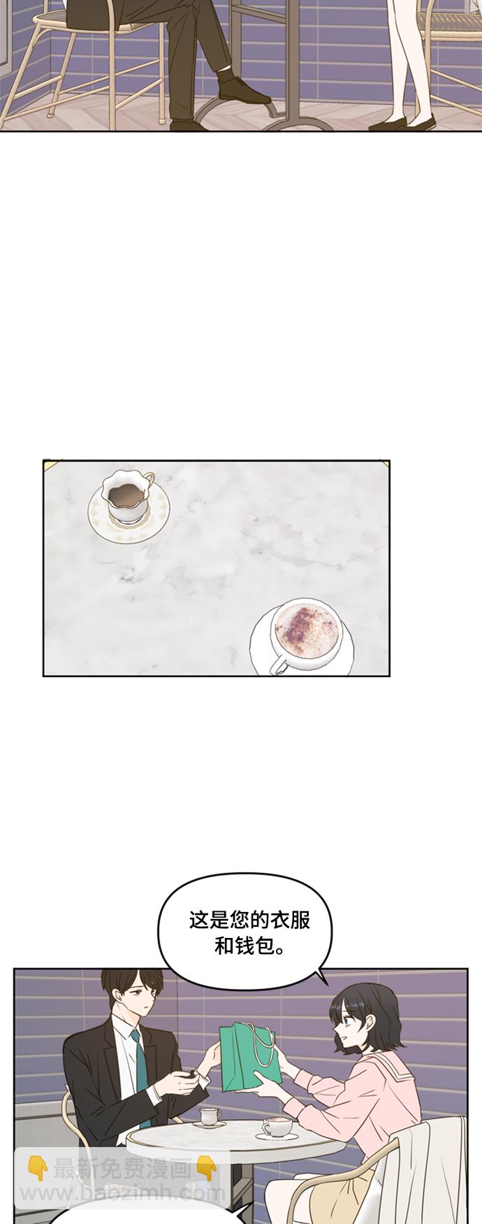 第78话33
