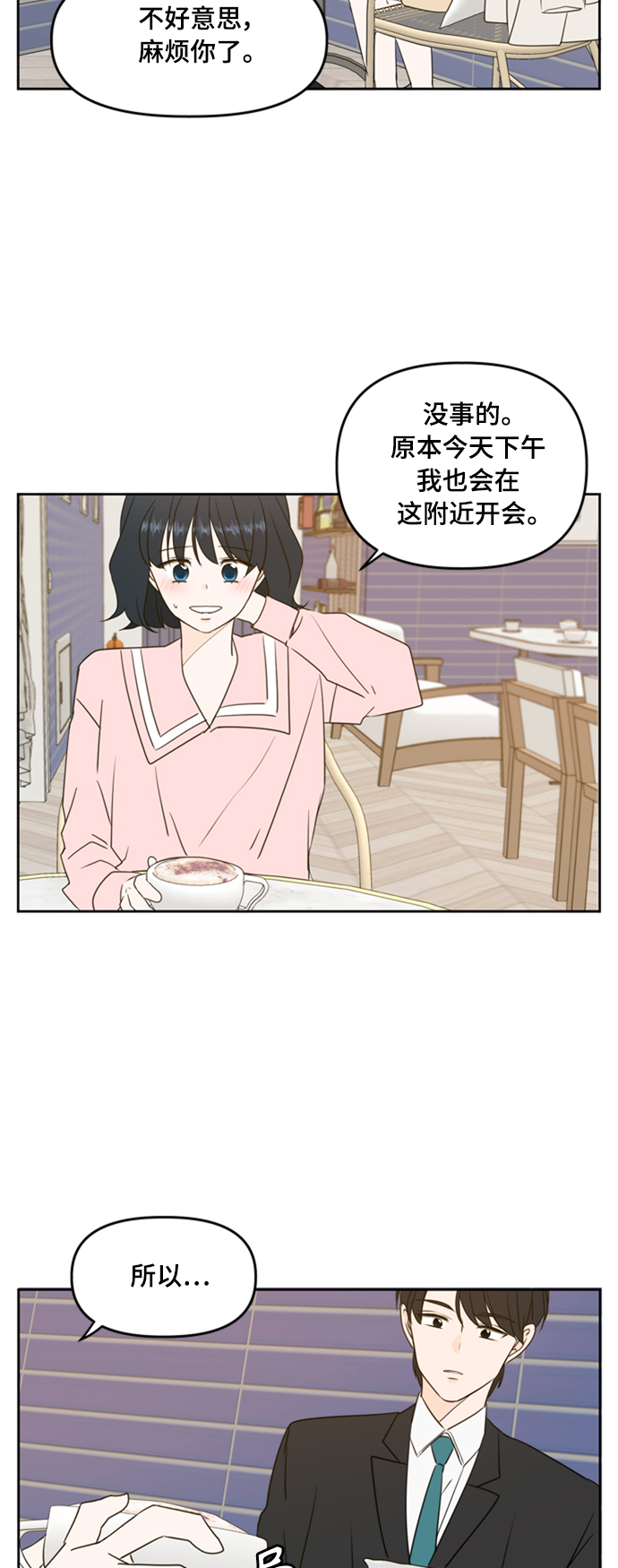 第78话34