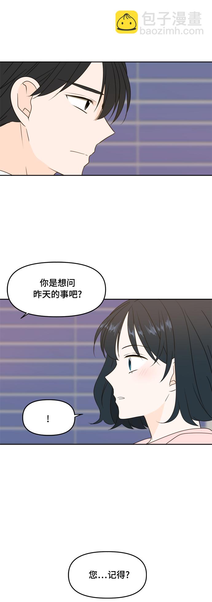 第78话37