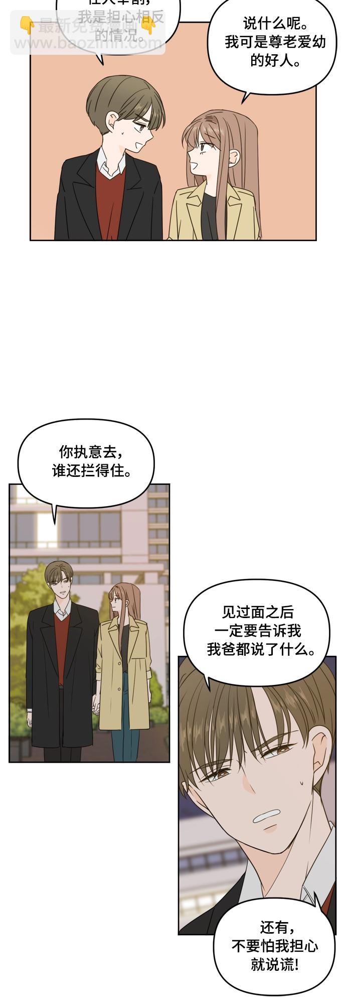 第78话4