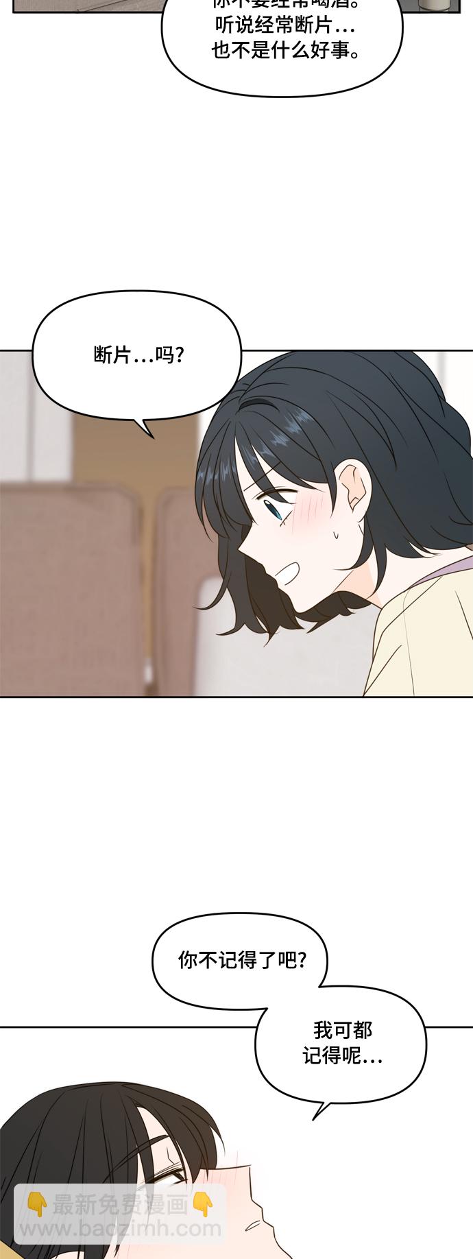 第78话43