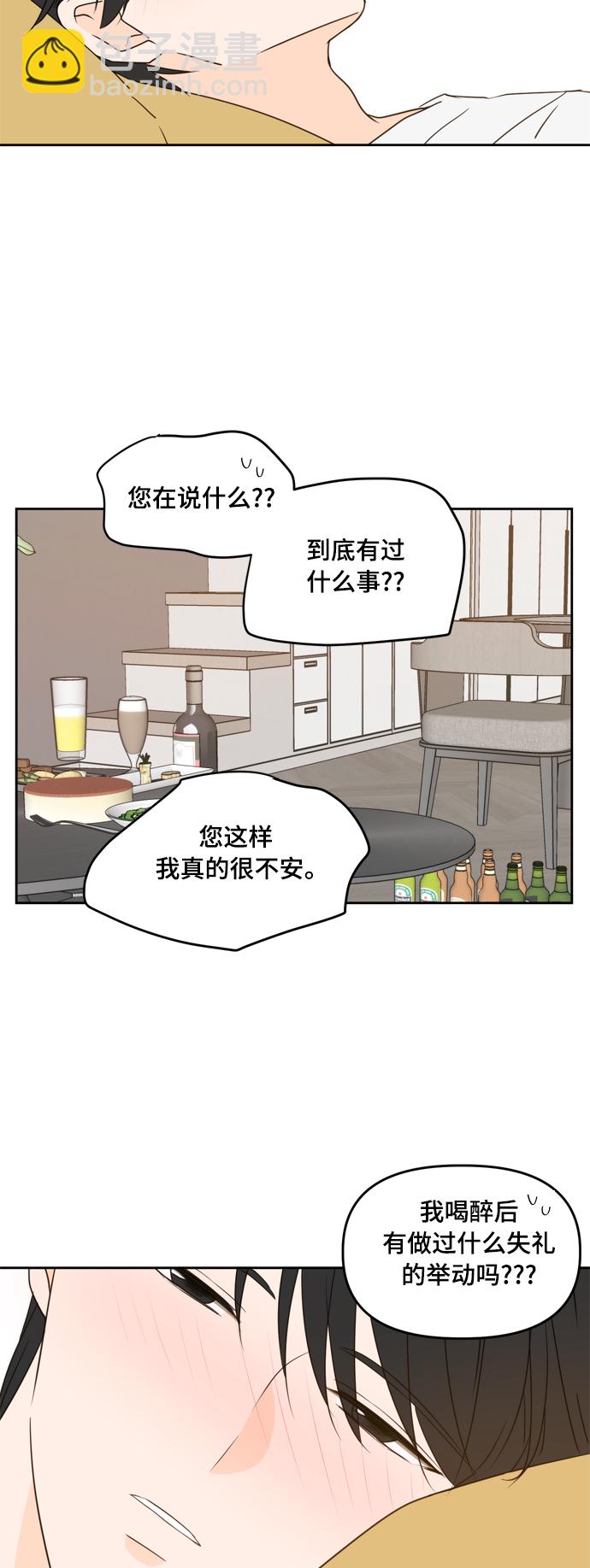 第78话44