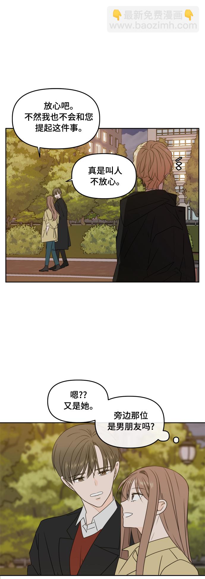 第78话5