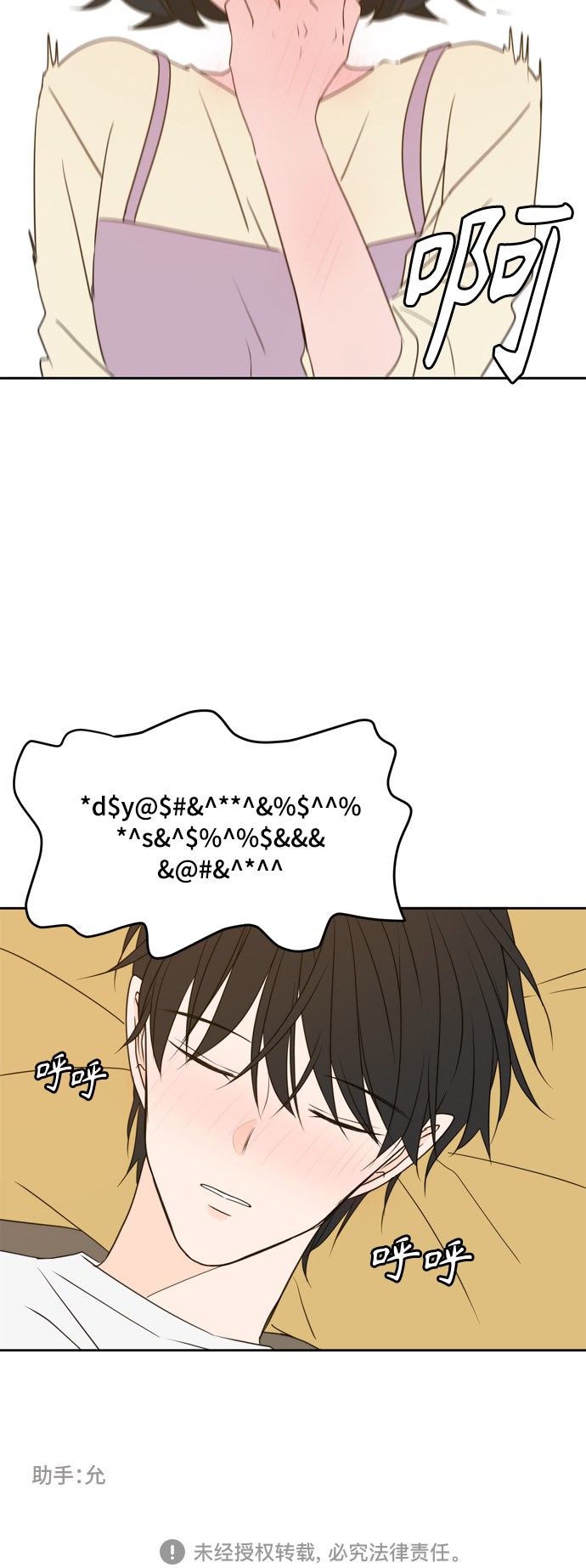 第78话55