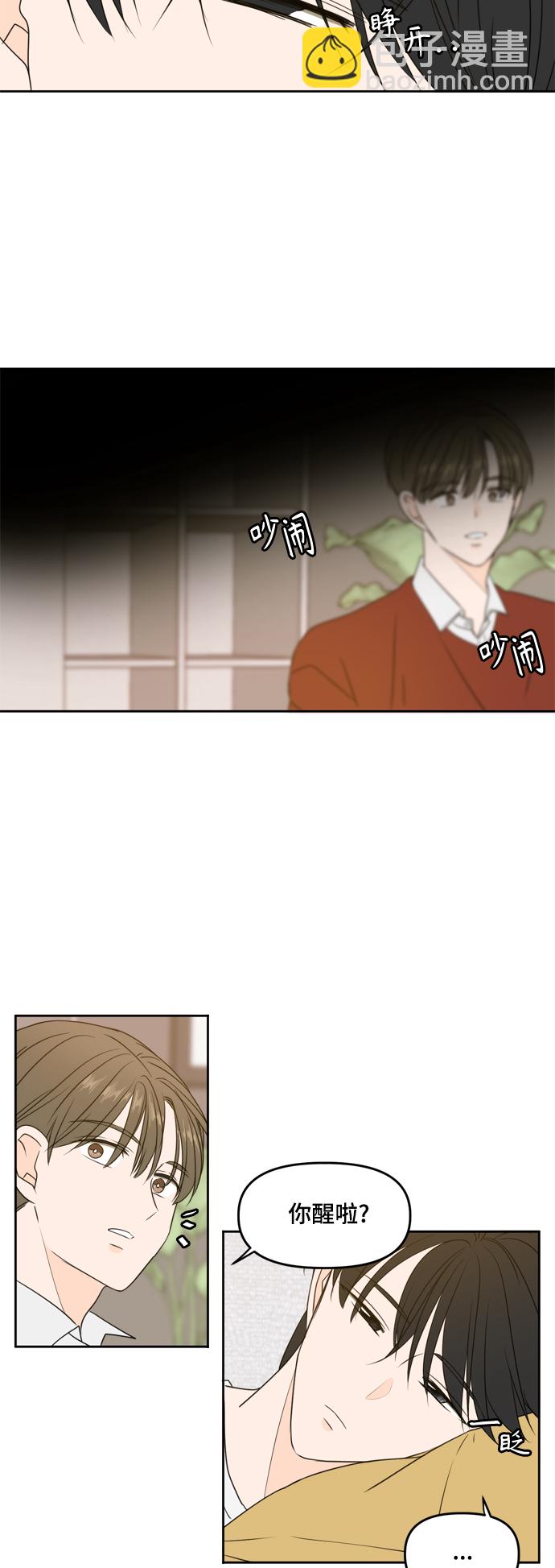 第78话7