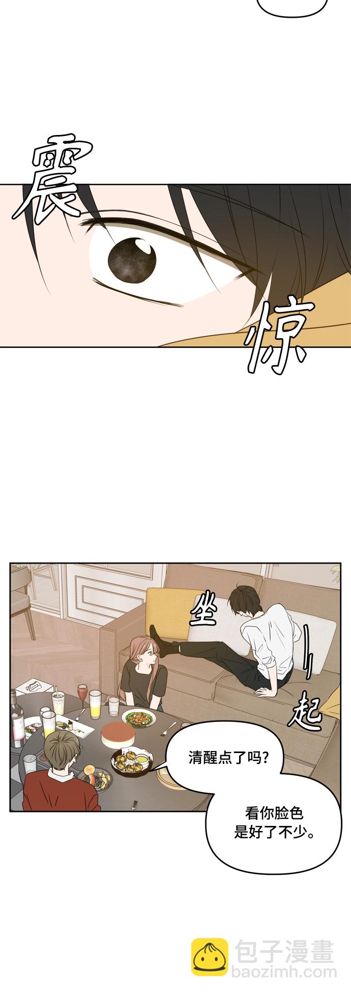 第78话8