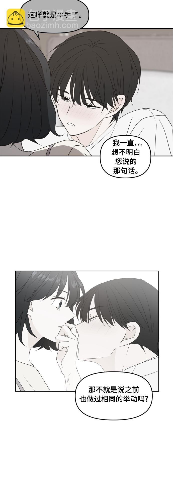 第79话11