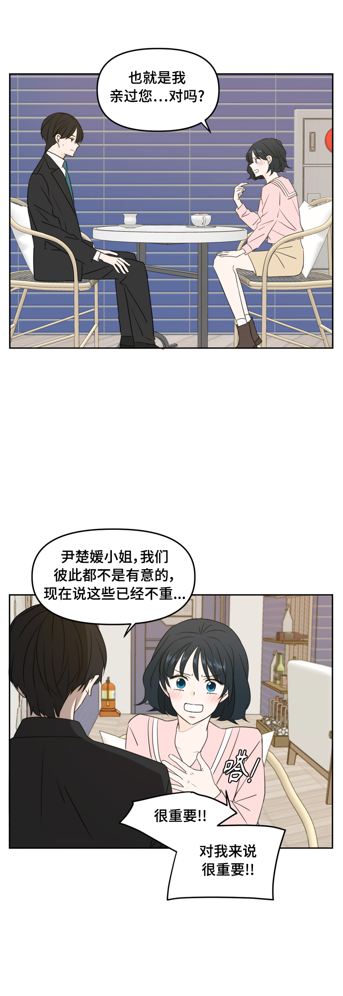 第79话12