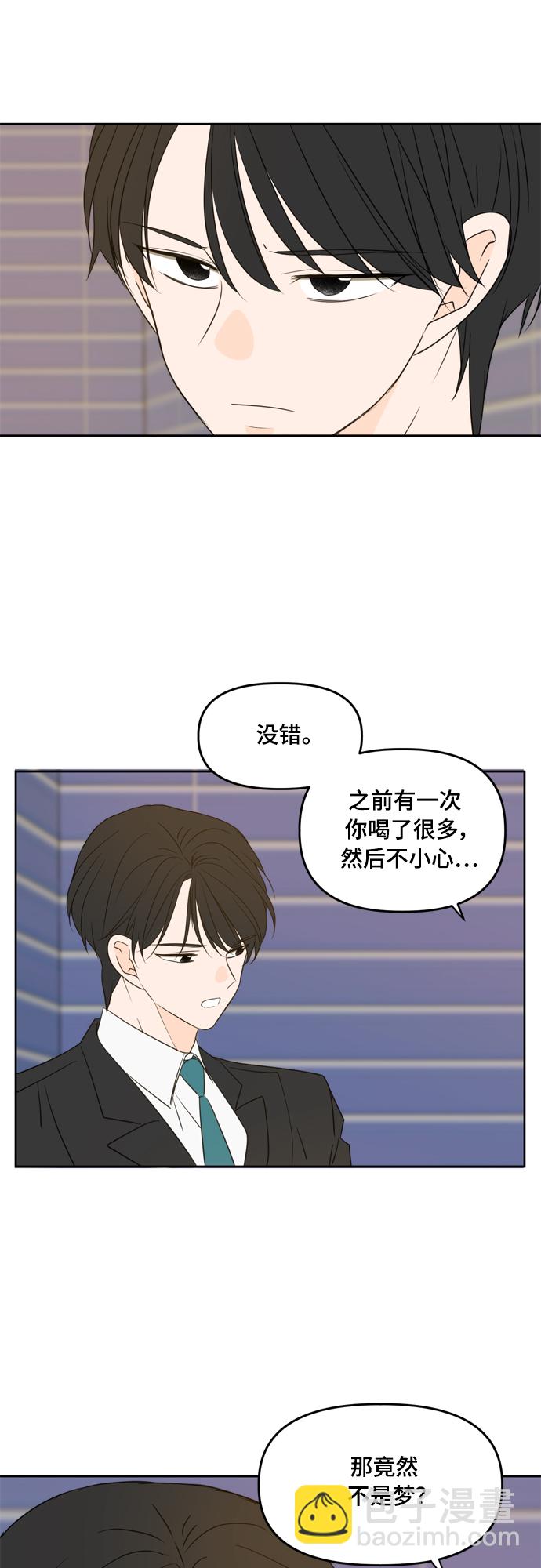 第79话13