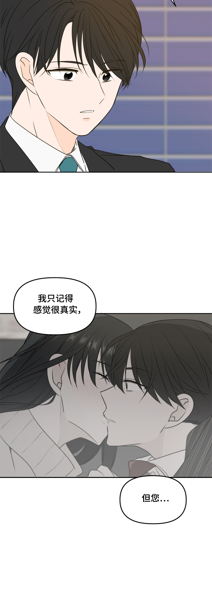 第79话14