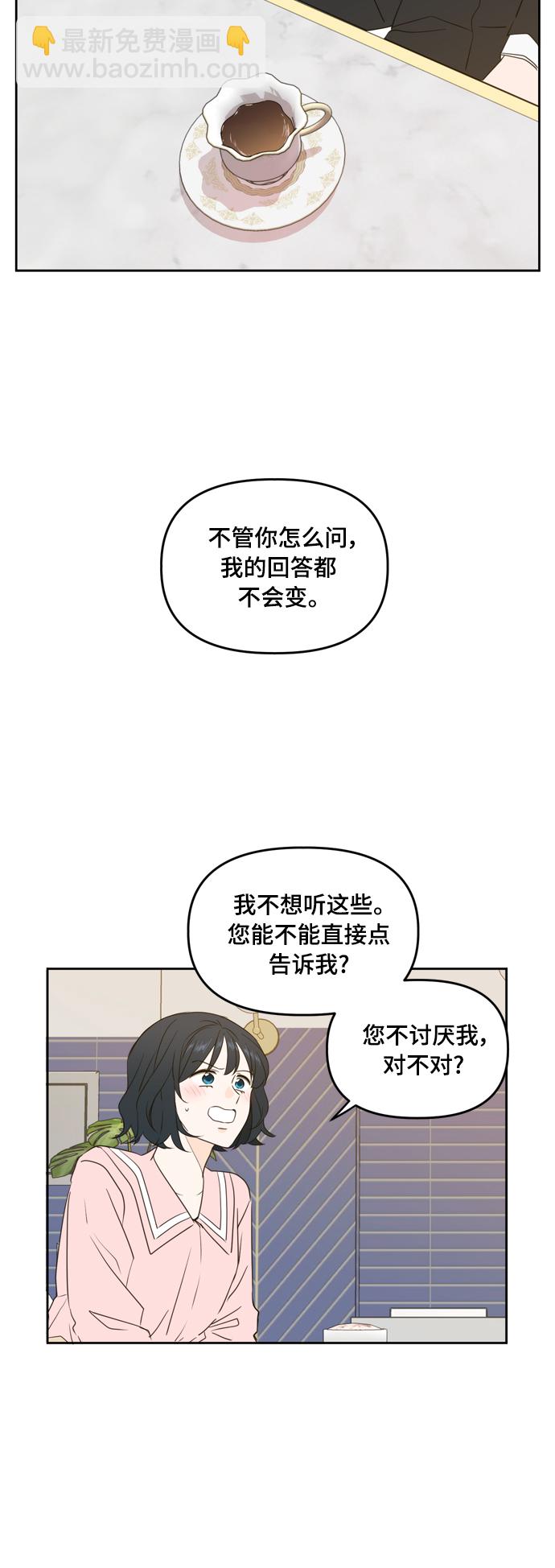 第79话18
