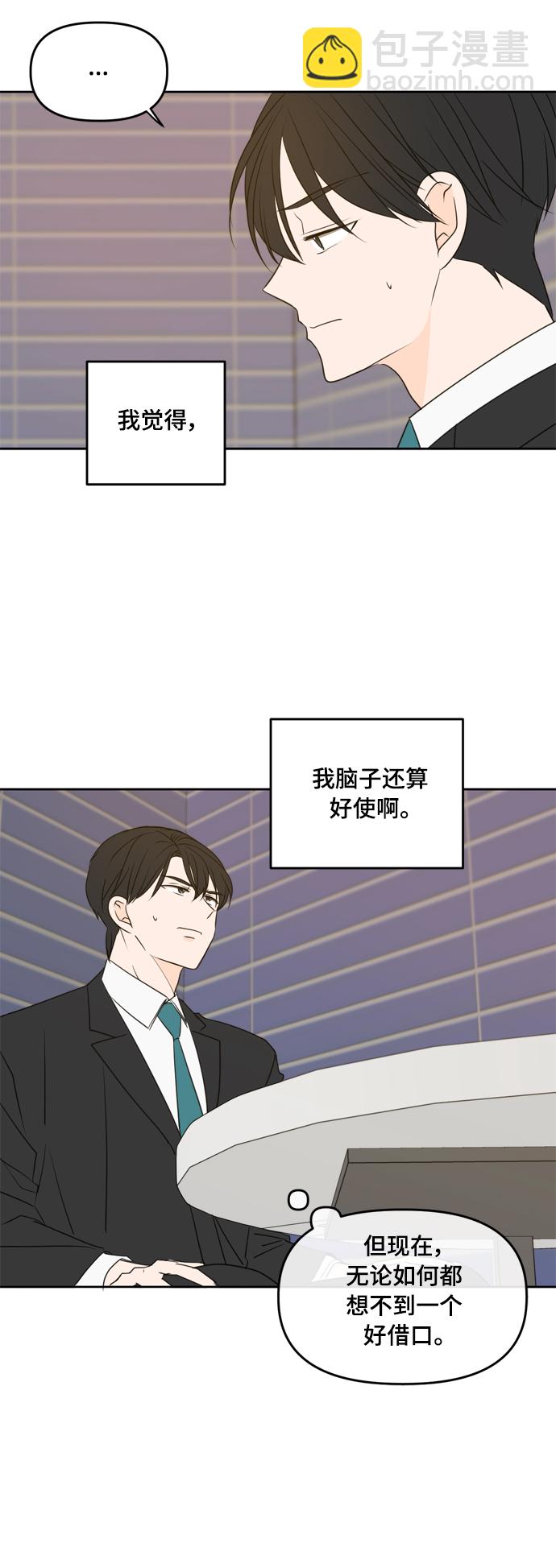 第79话19