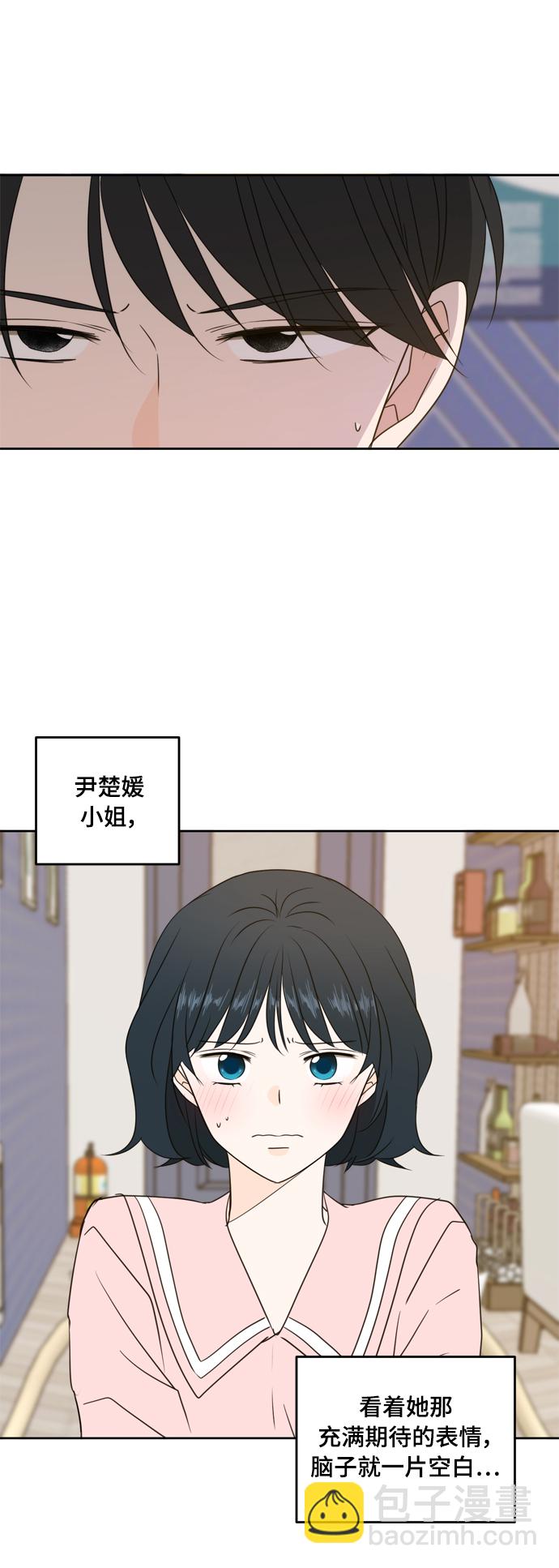 第79话20