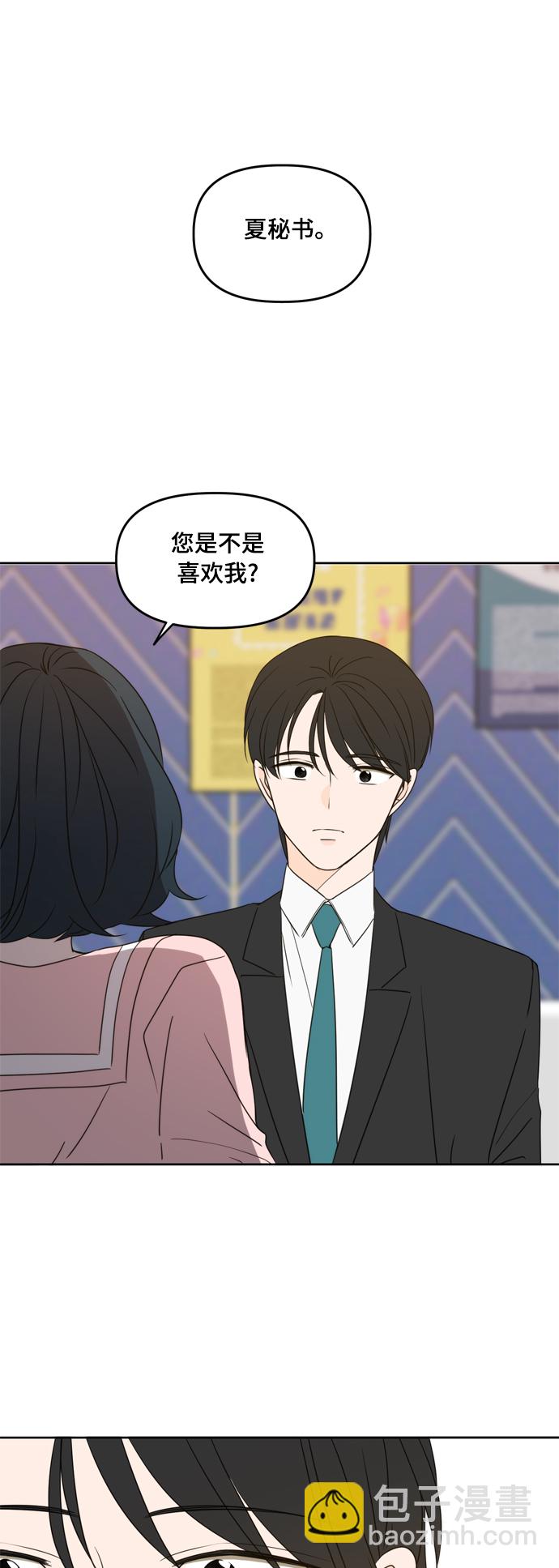 第79话21