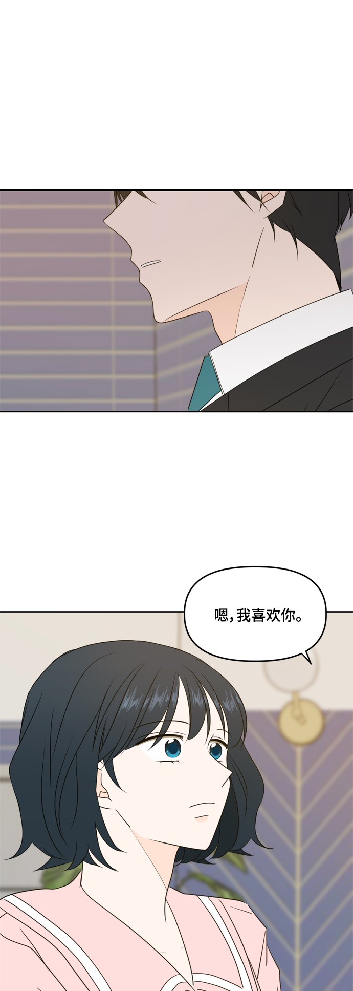 第79话23