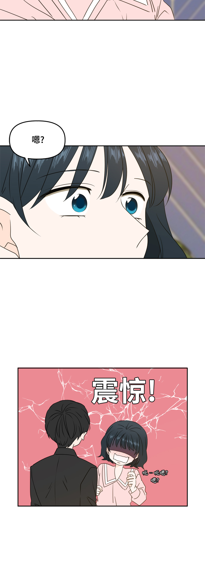 第79话24