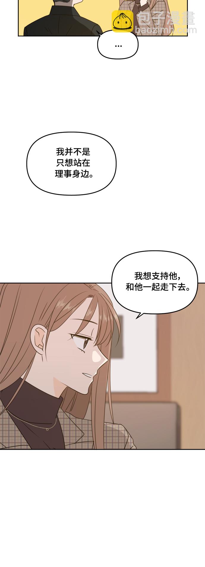 第79话3