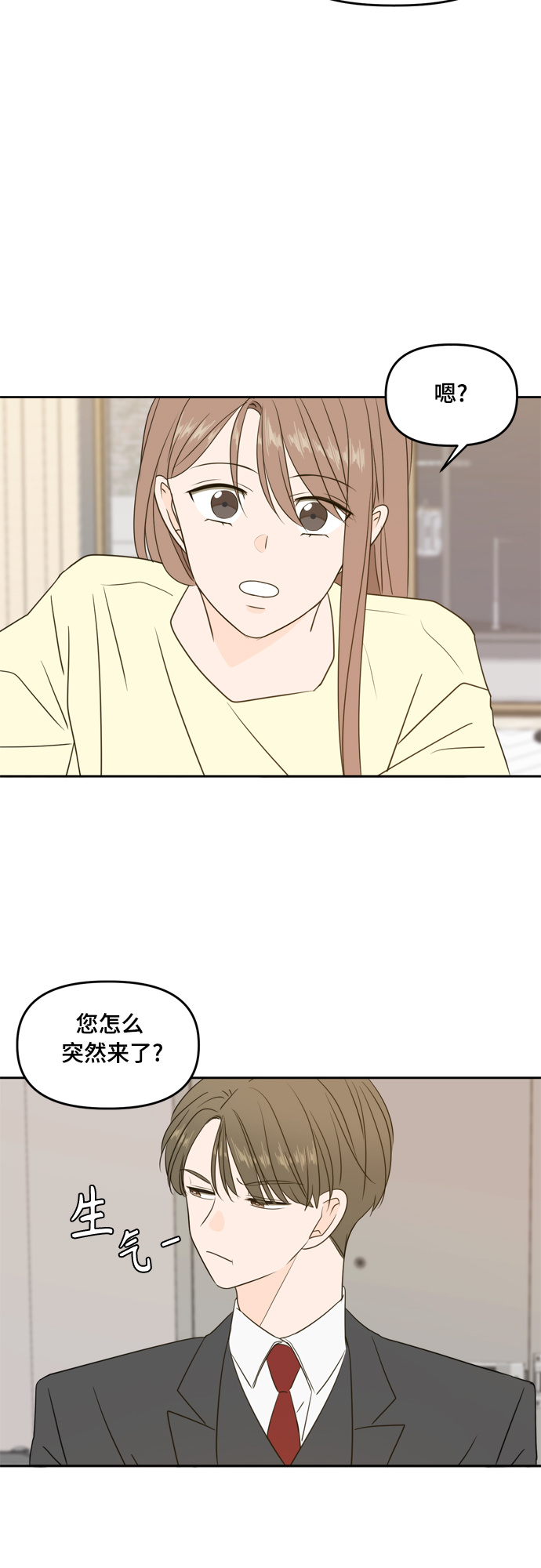 第79话31