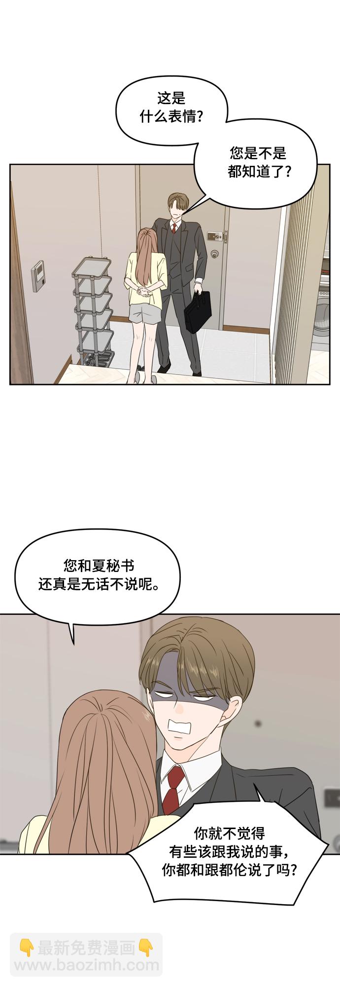 第79话32