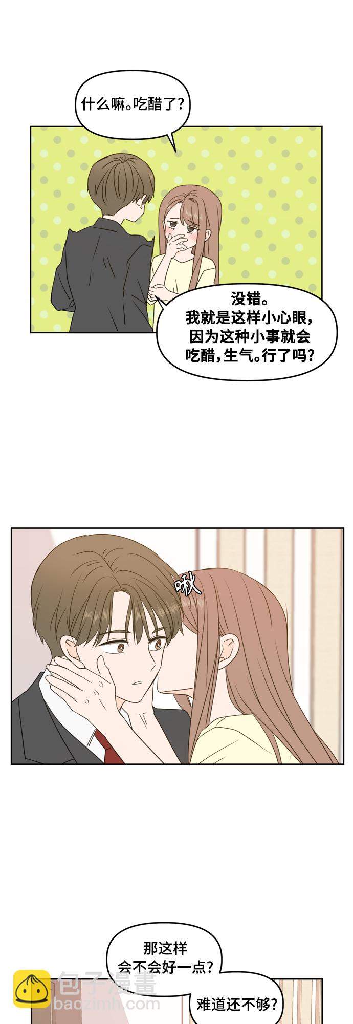 第79话33