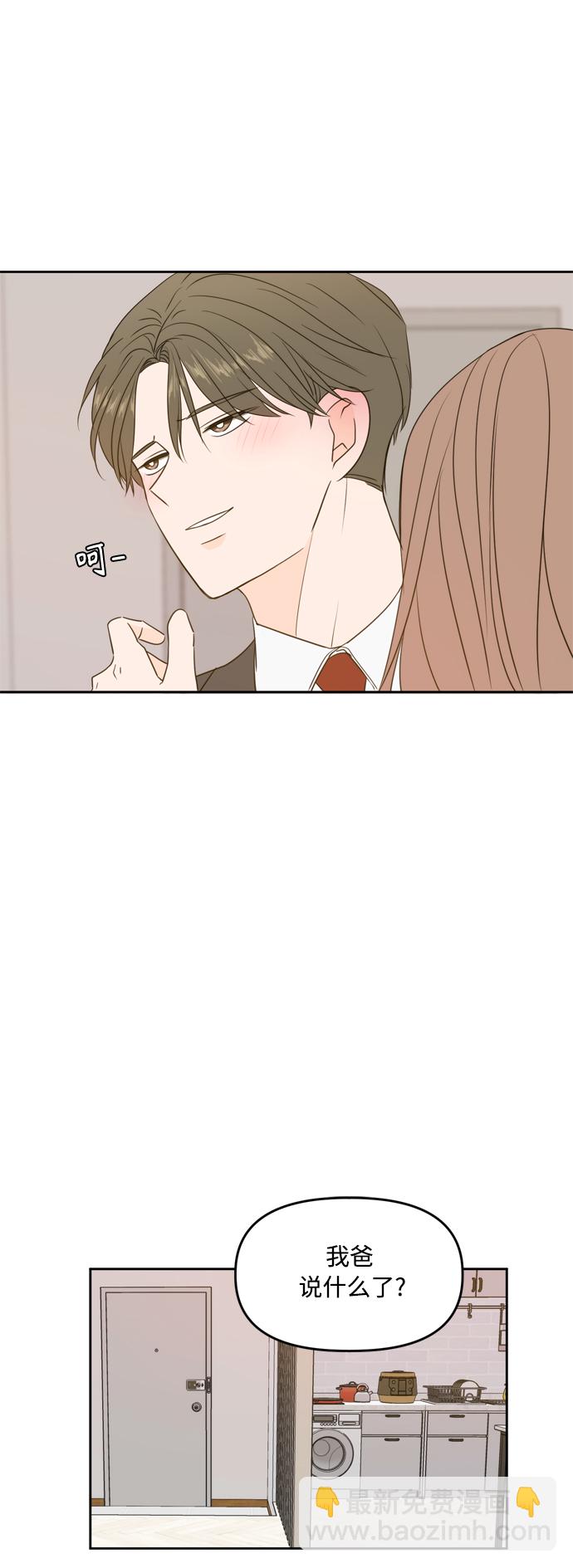 第79话36