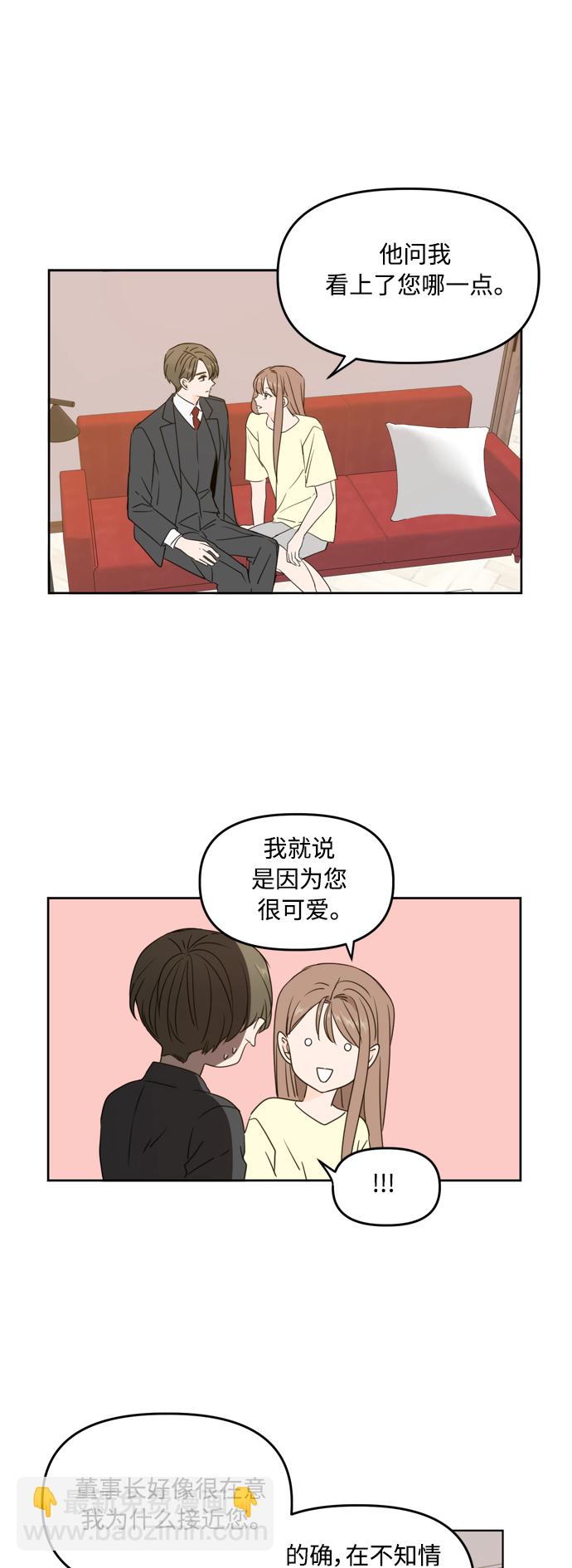 第79话37