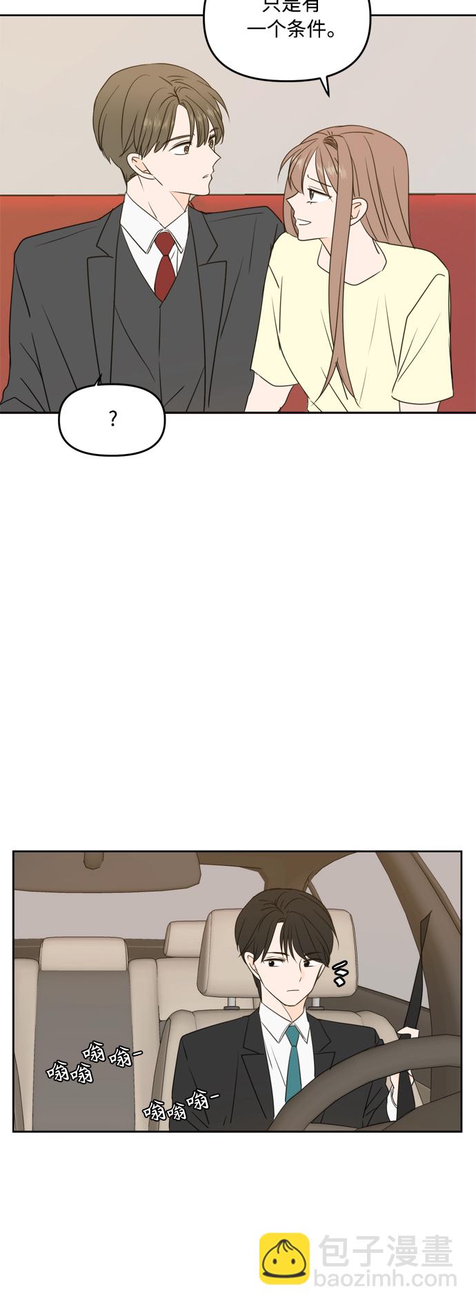 第79话39