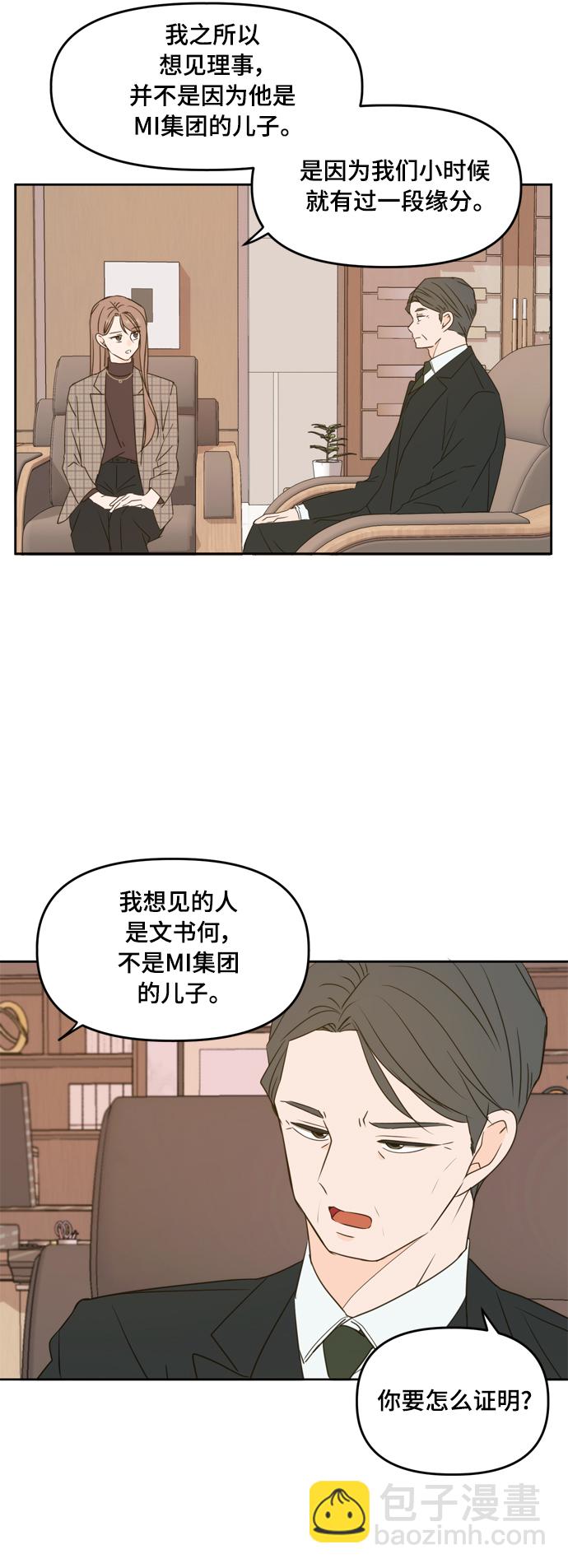 第79话4